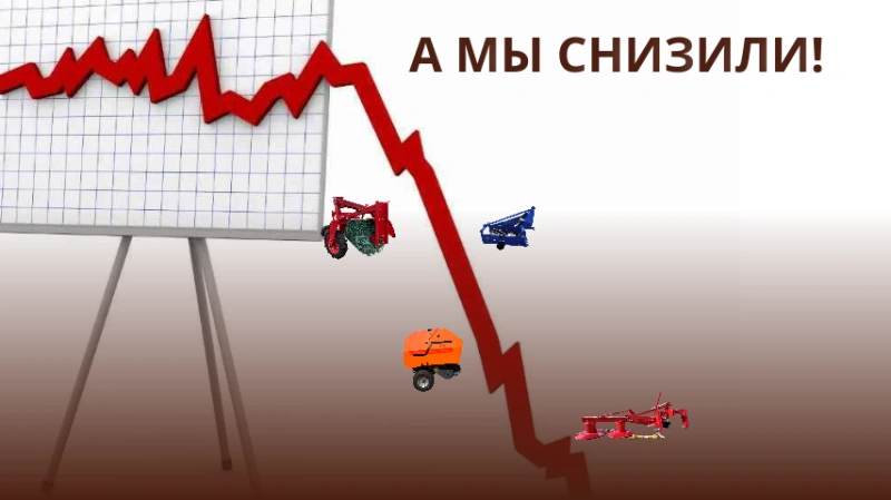 Рынок лихорадит, ценники ползут вверх, а «Автоспецтехника» взяла и урезала стоимость 