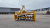 Почвофреза KRT 125 Почвофреза KRT 125
